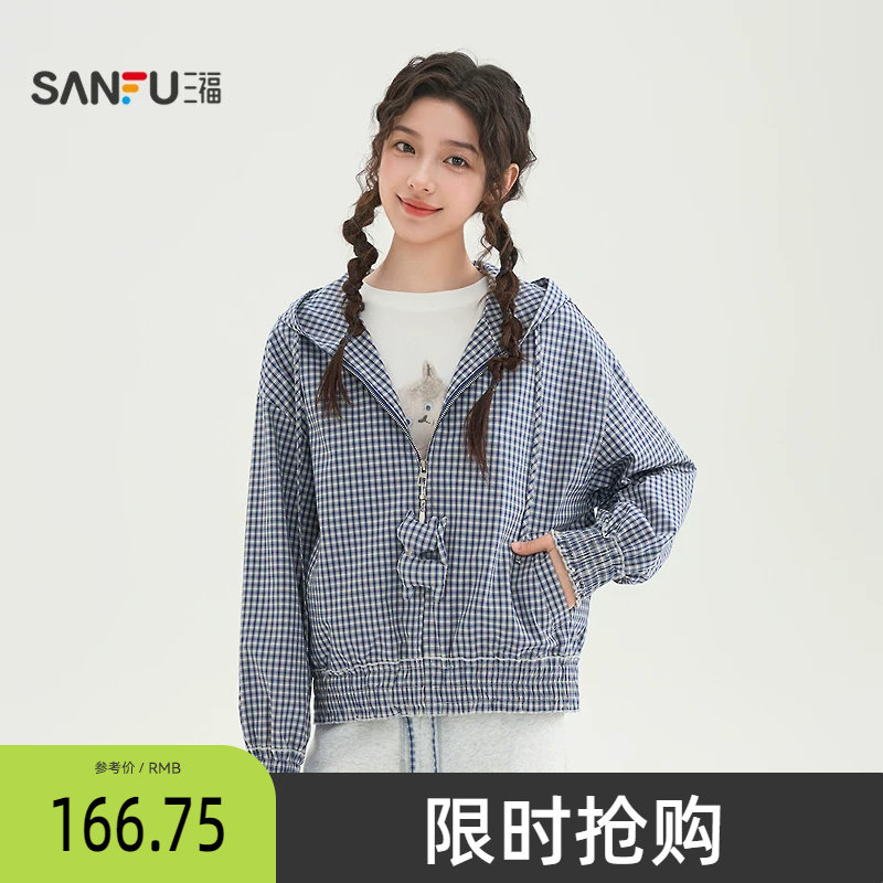 三福格子外套女2026新款春季拉链玩偶挂件花边连帽夹克女装517344
