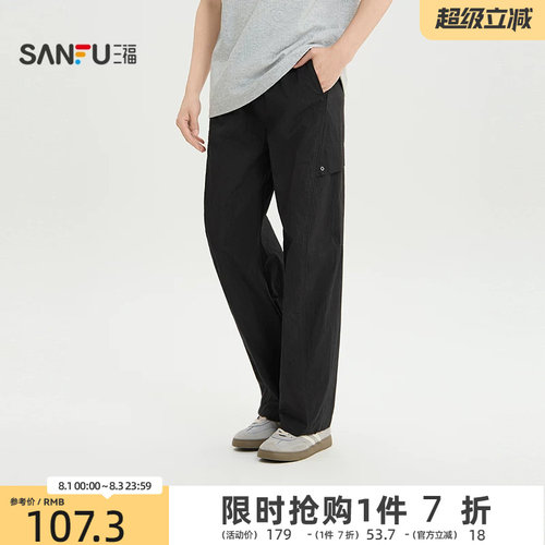 三福2026夏季男士分割结构抽绳腰休闲裤 都市工装弯刀裤521115
