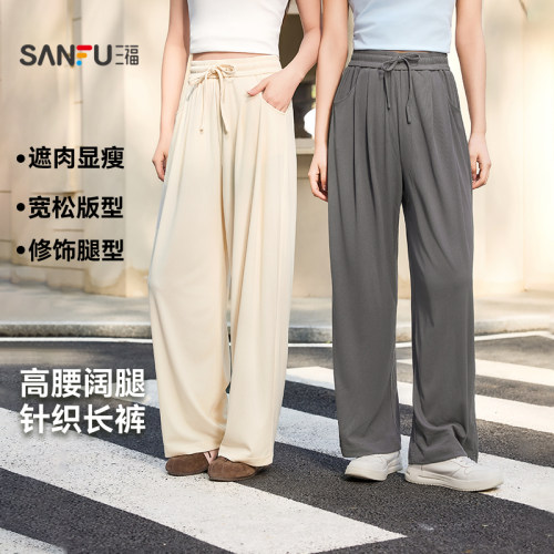 三福休闲裤2026新款夏季宽松高腰显瘦阔腿裤直筒灰色坑条裤子女装