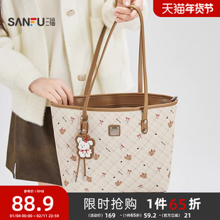 三福挎包冬季萌趣老花小熊印花大容量半定型托特包女包510992