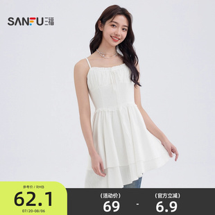 三福吊带连衣裙2025新款 女夏季 小个子小众设计感甜美白色短裙女装