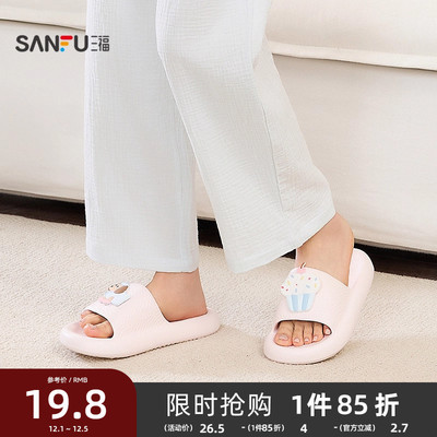 三福拖鞋小狗搭子可爱EVA防臭防滑踩屎感室内家居拖鞋女款840254