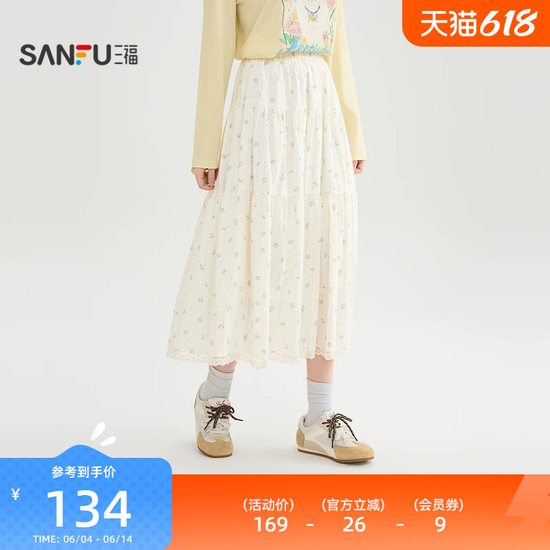三福半身裙2026新款春季巨好看的蕾丝花边满版碎花裙子女装519099