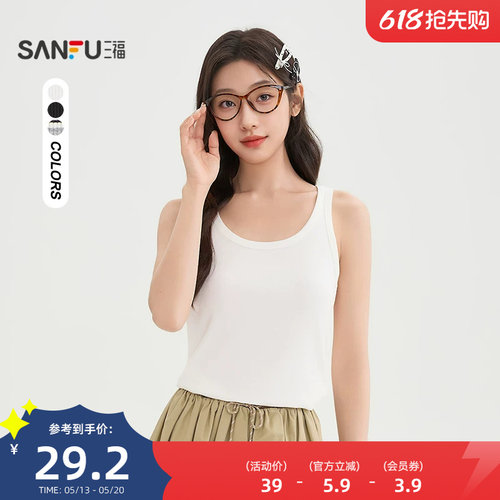 三福吊带背心女内搭2026新款春季圆领宽肩带无袖上衣女装514473
