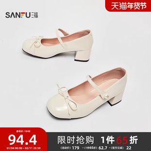 三福单鞋女秋季洛可可千金风甜美蝴蝶结圆头休闲女鞋844214