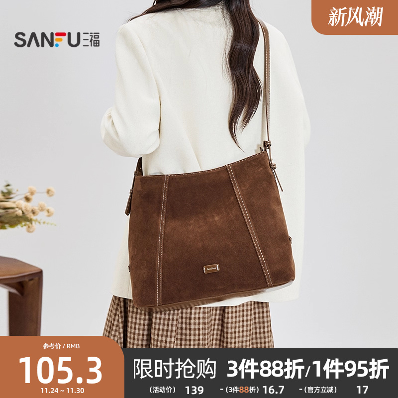 三福挎包冬季游牧风缝线托特包简约纯色大容量休闲女包510903