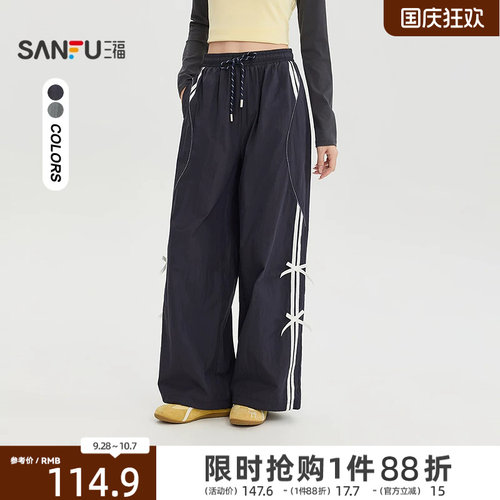 三福女休闲裤2026秋季新款宽松蝴蝶结抽绳松紧腰裤子长裤女装