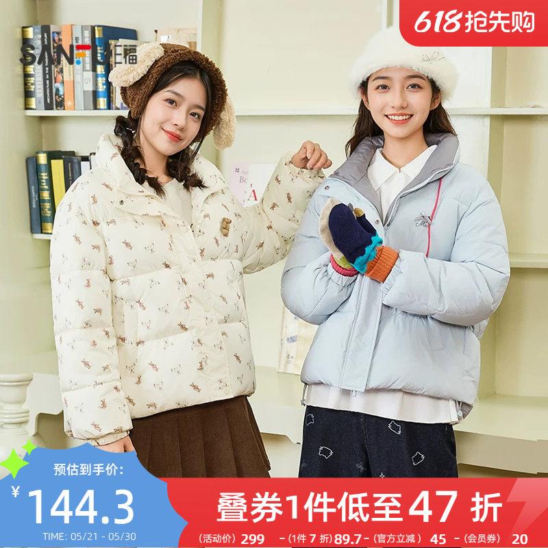 三福棉服女2025新款冬季蕾丝杠条棉衣立领宽松棉袄外套女装844715