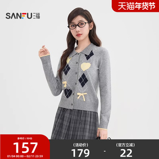 三福毛衣开衫2026新款春季撞色立体蝴蝶结翻领灰色上衣女装516838