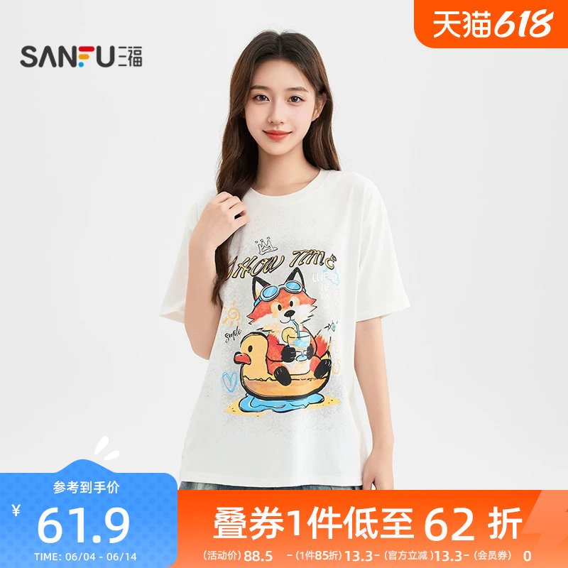 三福女短T恤2026夏季休闲趣味流行可爱图案宽松圆领短袖上衣女装