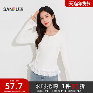 三福女春季微宽松收褶纽扣花边单衣 休闲打底内搭长袖上衣504758