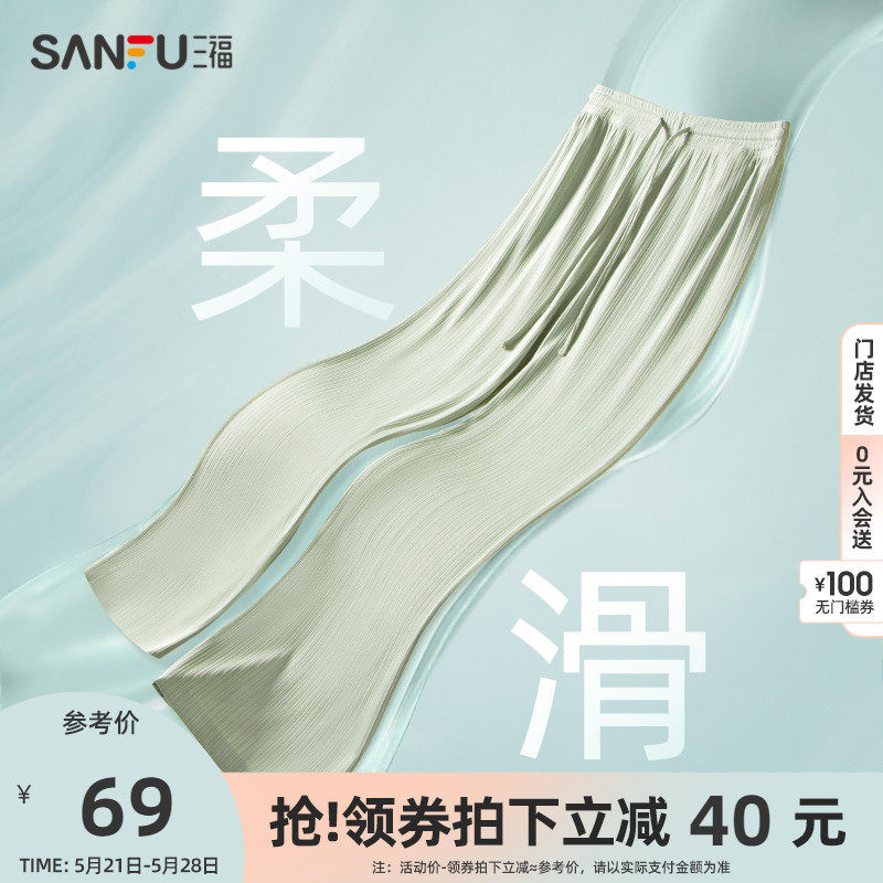 三福阔腿裤2022女装夏季新款遮肉宽松显瘦高腰垂感拖地休闲长裤子