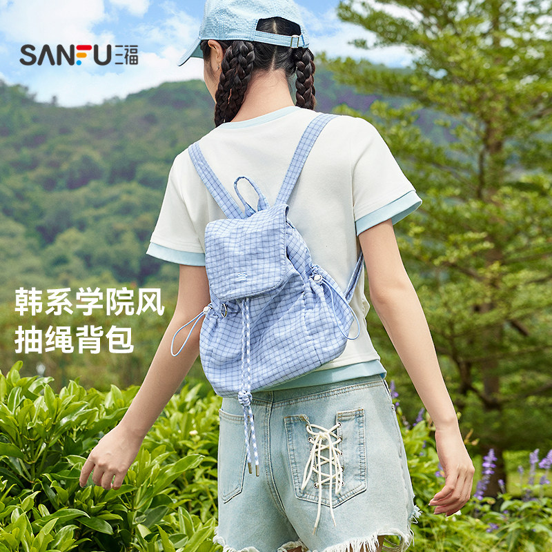 三福背包春季学院运动风肌理格抽绳包口双肩包休闲女包498005,箱包皮具/热销女包/男包,双肩背包,淘宝优惠券,粉丝福利购,淘宝优惠卷