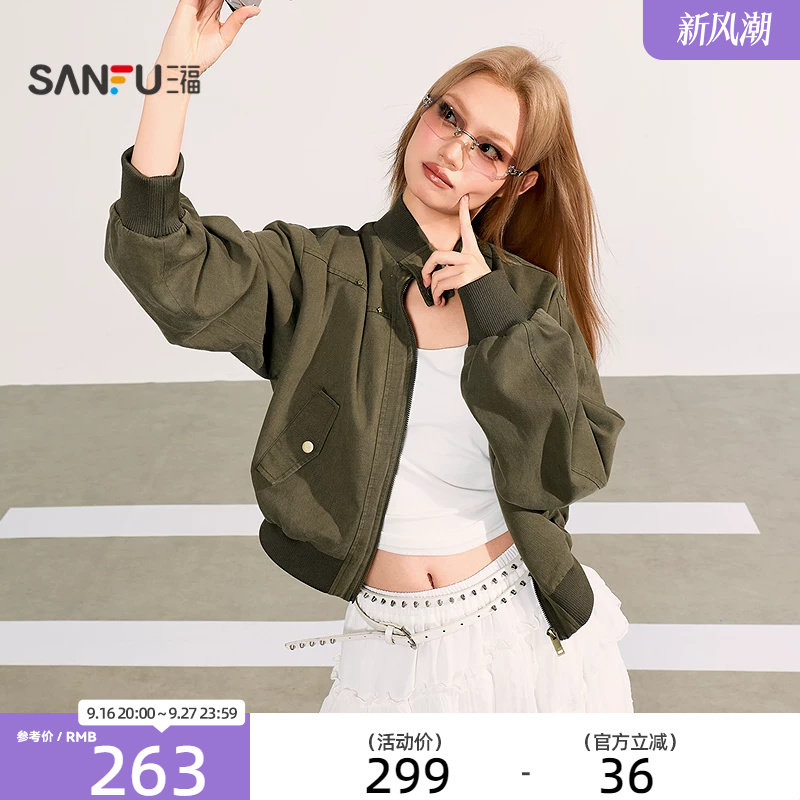 三福单外套2026秋季甜酷铆钉装饰立领短款夹克上衣女装529726图片