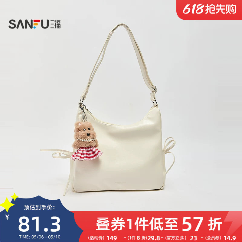 三福挎包秋季韩系轻甜少女风蝴蝶结小狗挂件斜挎包女包507772