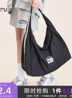 三福挎包秋季美式运动风松弛感纯色布软包托特包女包506724