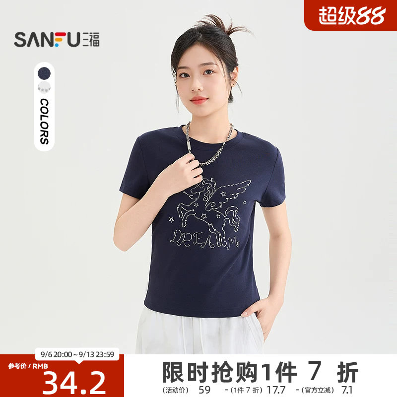 三福短T恤2026夏季烫钻飞马图案圆领时尚上衣女装522930