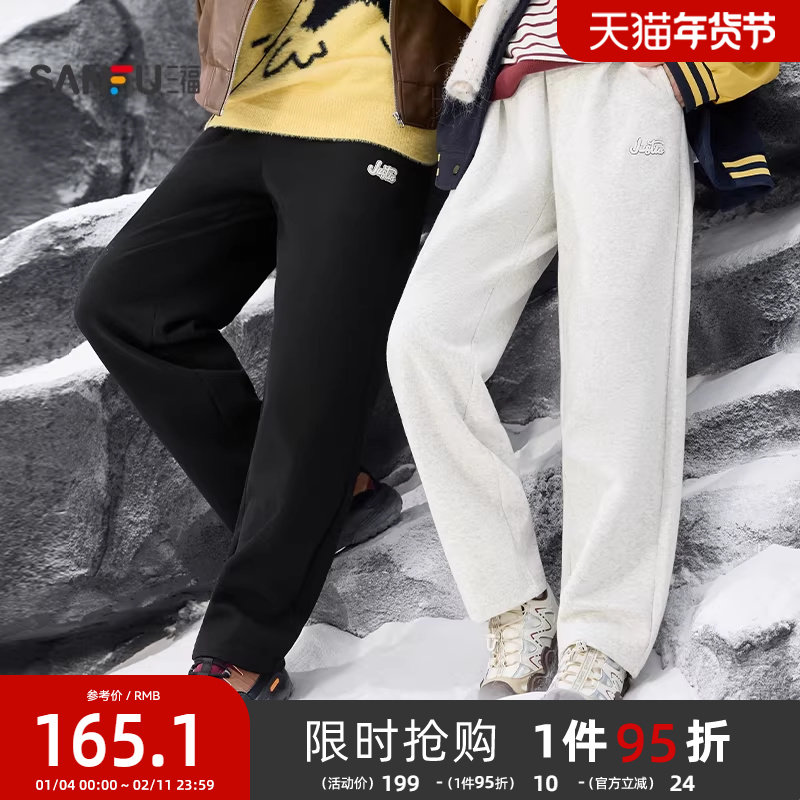 三福2025冬季英文刺绣针织卫裤休闲裤男宽松直筒长裤裤子510117,男装,休闲裤,淘宝优惠券,粉丝福利购,淘宝优惠卷