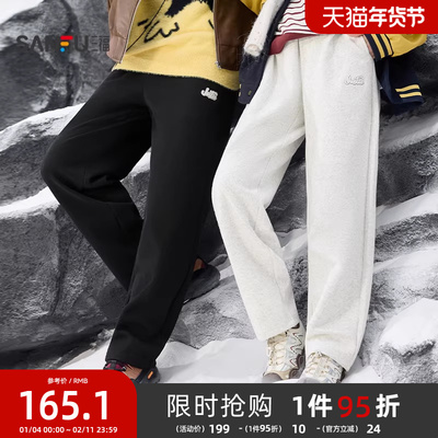 三福2025冬季英文刺绣针织卫裤休闲裤男宽松直筒长裤裤子510117