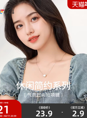 三福休闲初简短项链单条 优雅气质首饰颈饰装饰配饰链条842516