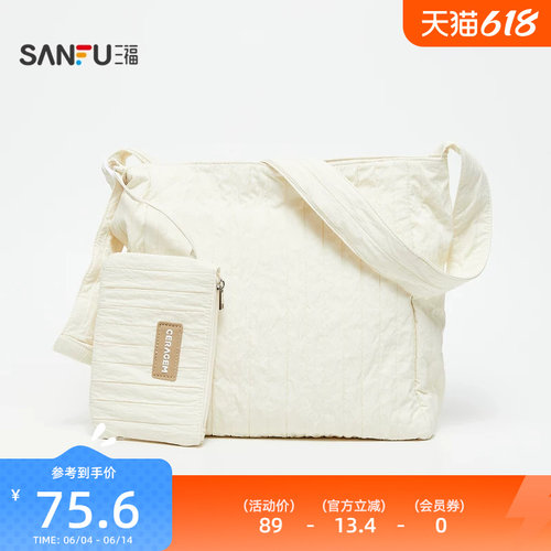 三福腋下包女2026秋都市休闲系列长口二合一子母托特包475922