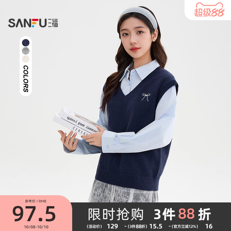 三福马甲2025新款秋季蝴蝶结刺绣V领气质内搭套头上衣女装510221