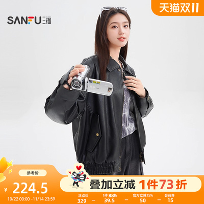 三福皮衣夹克2025新款秋季时尚复古宽松翻领黑色外套女装846474