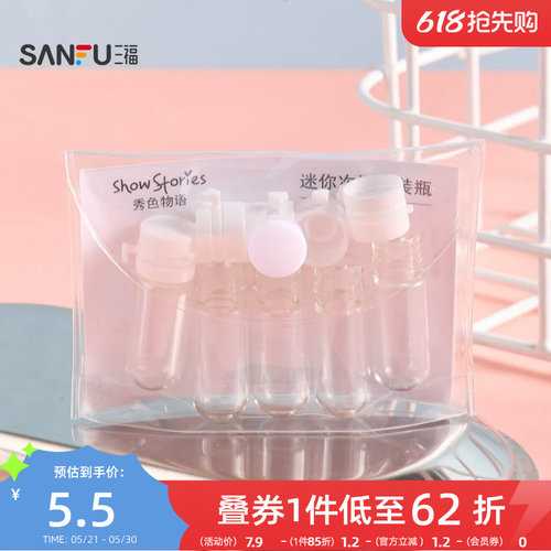 秀色物语次抛分装瓶2ml*5支 506812