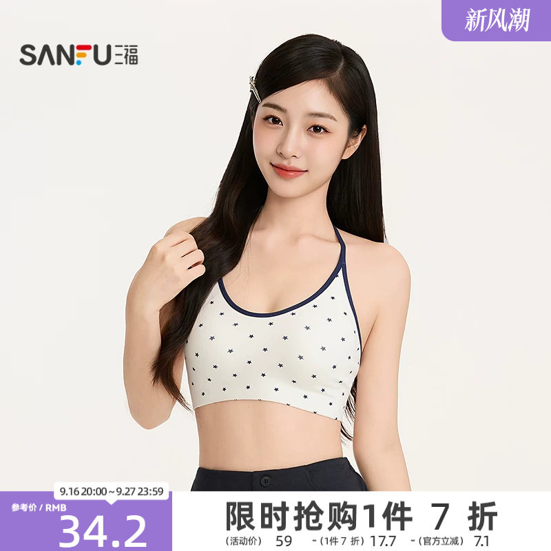三福女夏季星星挂脖吊带背心 时尚修身休闲裹胸无袖上衣528260图片