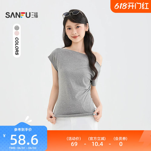 三福短T恤2026夏季褶皱收腰斜肩设计时尚满钻上衣女装524830