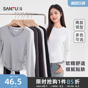 上衣女装 三福打底衫 休闲长袖 简约纯色收腰V领修身 女2026新款 春季