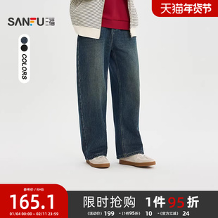 三福2025冬季男士可拆装饰挂件弯刀牛仔裤 休闲时尚裤子512577