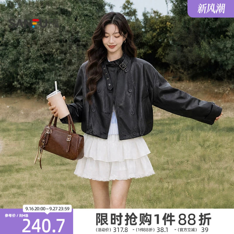 三福女单外套2026秋季新款工装风皮衣立领皮带扣袢插袋上衣女装