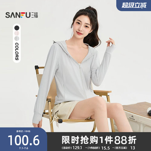 三福女单外套2026夏季新款拉链口袋薄外套修身舒适连帽上衣女装
