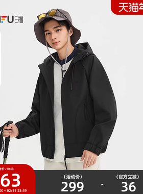 三福2026春季男士小标捆边拉链口袋夹克 户外冲锋衣外套516750