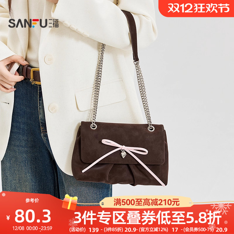 三福挎包冬季甜心物语经典纯色半定型翻盖腋下方包女包511163