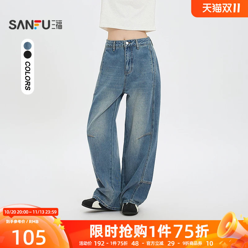 三福蓝色牛仔裤2026新款夏季梨型身材弯刀裤时尚设计感长裤子女装
