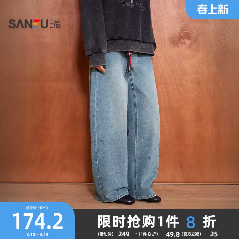 三福牛仔裤2026新款春季五彩烫钻时尚宽松弯刀裤长裤子女装516344