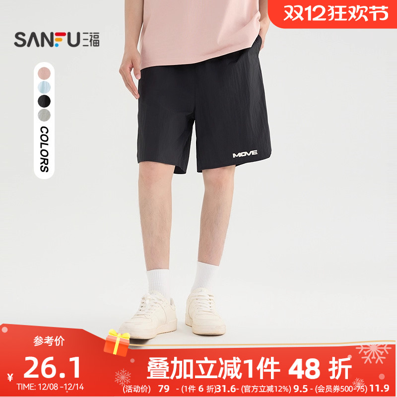 三福2025夏季男士休闲简约宽松短裤 时尚橡筋腰头裤子男500950