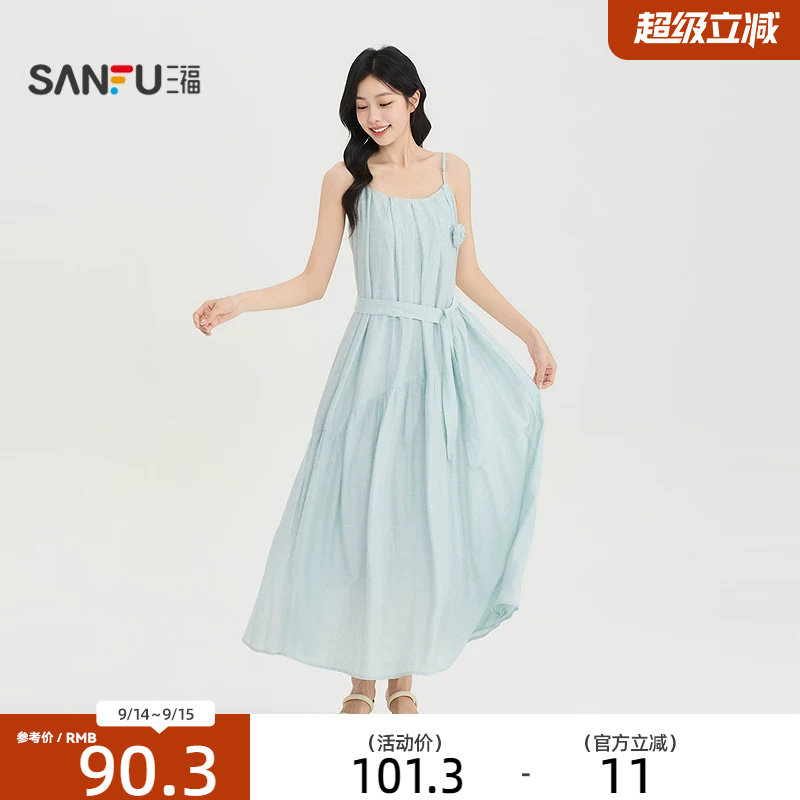 三福女连衣裙2026夏季新款气质可拆玫瑰花宽松吊带裙子女装图片