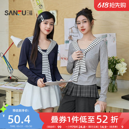 三福长袖T恤女2026新款春季韩系条纹披肩褶皱收腰上衣女装514413