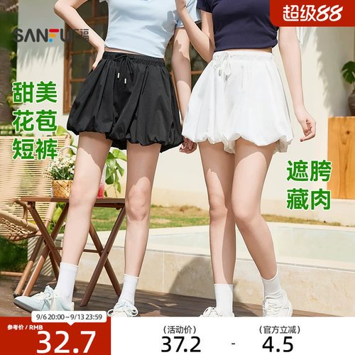 三福短裤女2026新款夏季松甜美洋气花苞裤小个子休闲黑色裤子女装