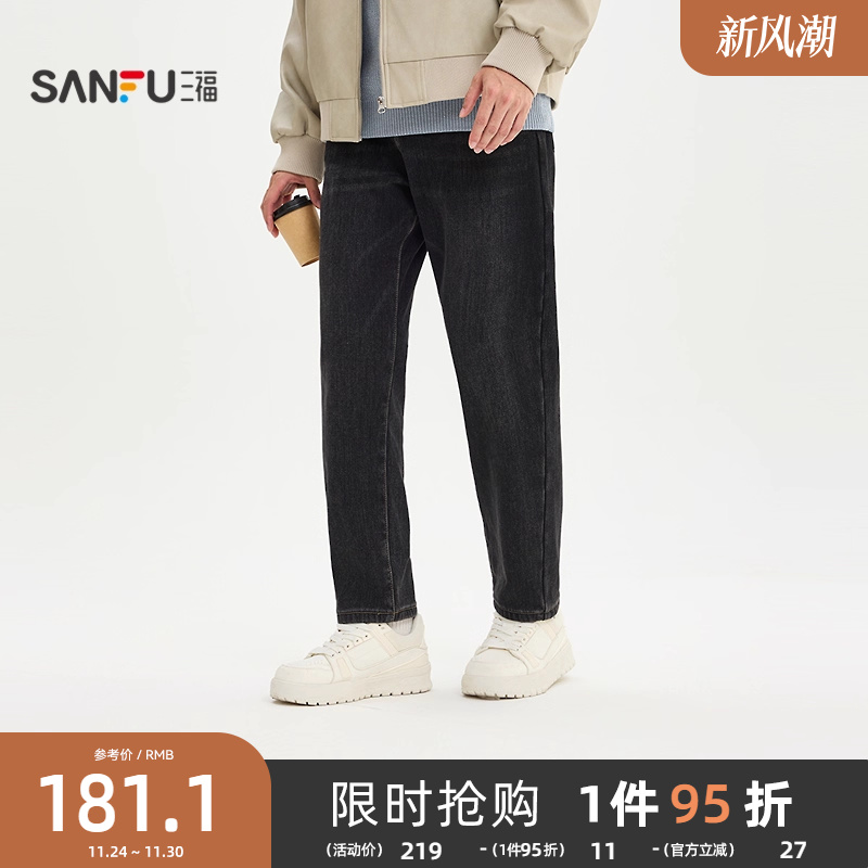 三福2025冬季男士表袋刺绣锥形牛仔裤 都市经典合身长裤512605