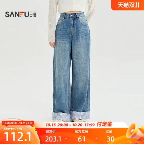 三福女牛仔裤2026秋季新款休闲纽扣腰头格子拼接裤脚高腰裤子女装