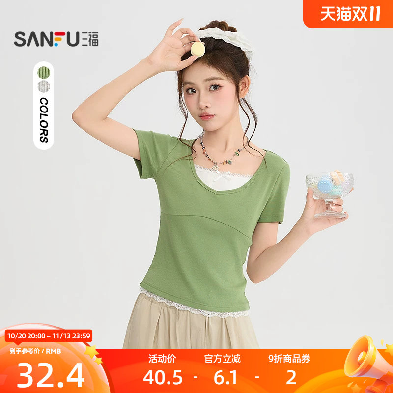 三福女短T恤2026夏季假两件蕾丝领时尚合身短款上衣女装528010