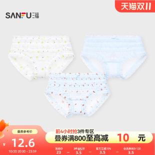 三福女低腰包臀内裤 女503780 清新甜美褶皱轻薄网纱半平角裤