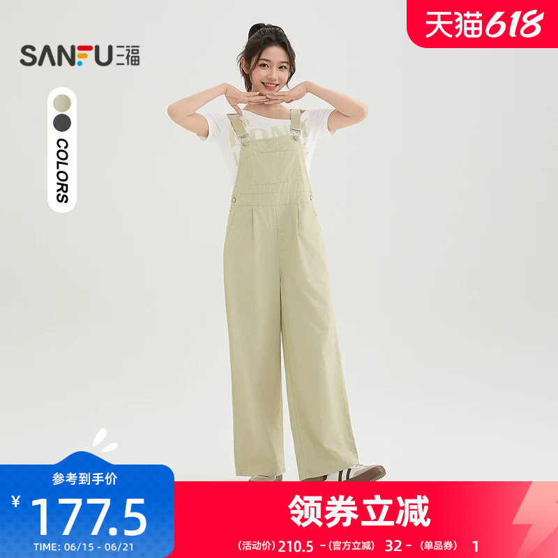 三福时尚套装2026新款夏季休闲宽松斜肩T恤背带裤两件套女装