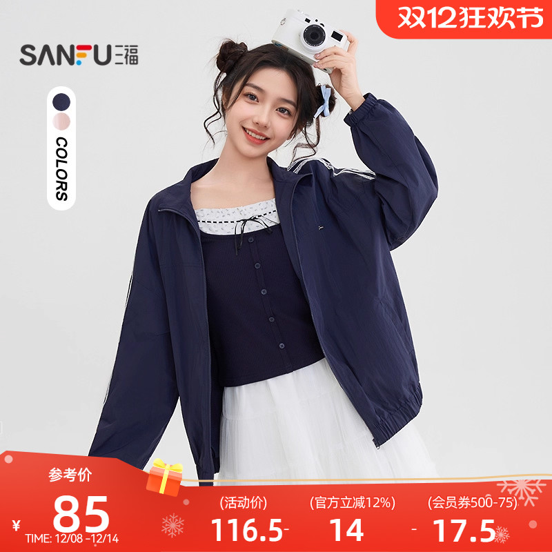 #三福单外套2025秋季小标装饰杠条蕾丝宽松翻领上衣女装507601