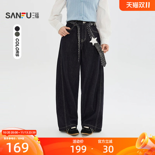 三福牛仔裤2026冬季装饰腰带弯刀裤抓绒保暖裤子女装532692