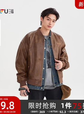 三福2025冬季飞行员短款棉衣PU皮棉服宽松复古保暖外套男505443